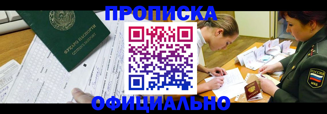 форма 3 в Горняке